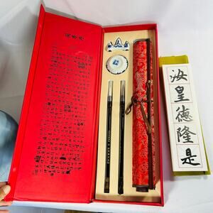 Courvoisier Asian calligraphy writing sumi w/ roll-up brush brush painting kit